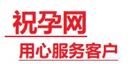 洪江捐卵试管助孕机构-代媽网